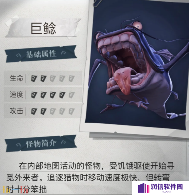 超自然行动组怪物怎么杀 怪物击杀方法大全
