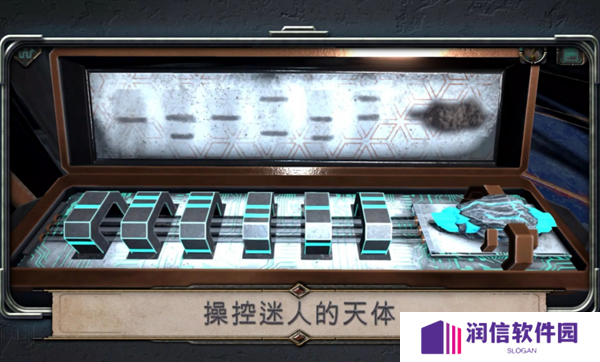异星装置阿特拉斯