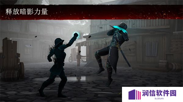 暗影格斗3