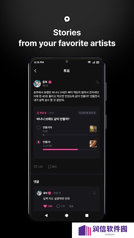 Jyp Fans官方版