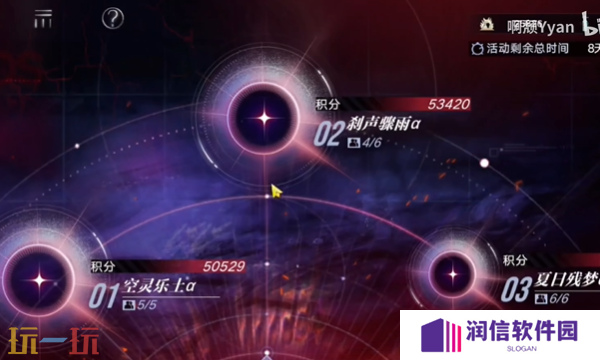无期迷途深阱残骸第58期怎么打 深阱残骸异常难度打法攻略