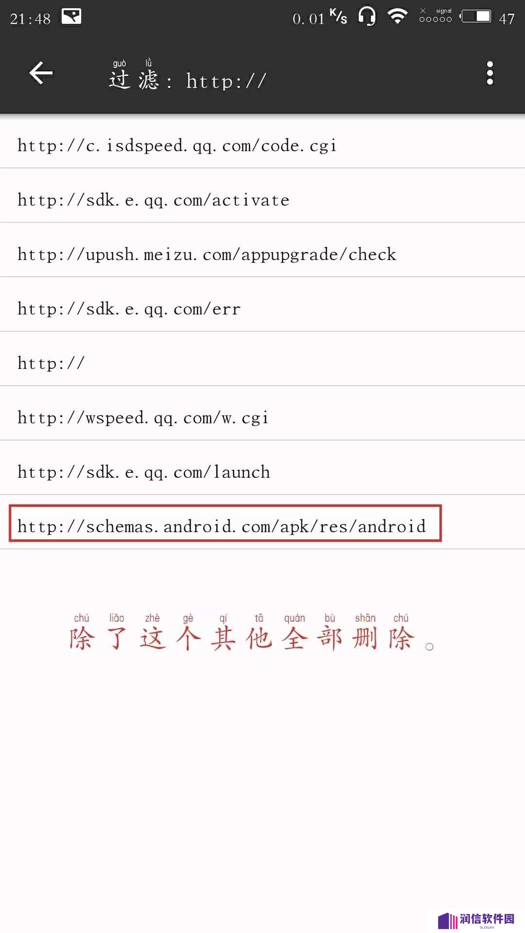 mt管理器vip去限制版