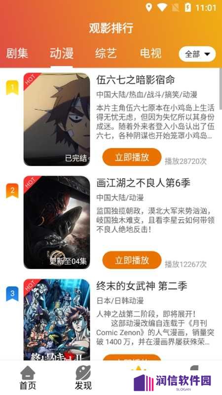 麻瓜视频纯净版在线观看