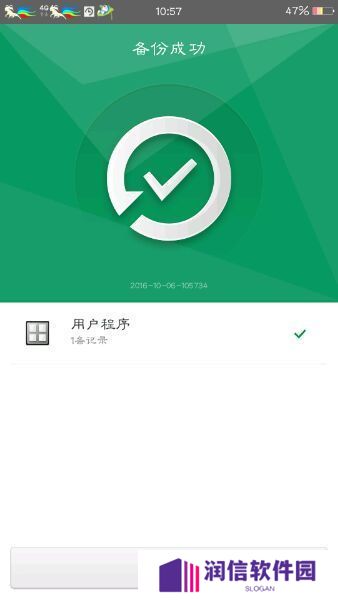 mt管理器vip去限制版-mt管理器vip去限制功能版2.9.6下载