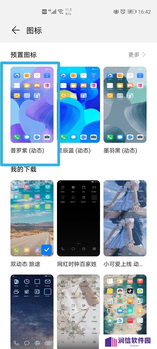 mt管理器vip去限制版-mt管理器vip去限制功能版2.9.6下载