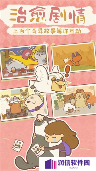 动物餐厅安卓版