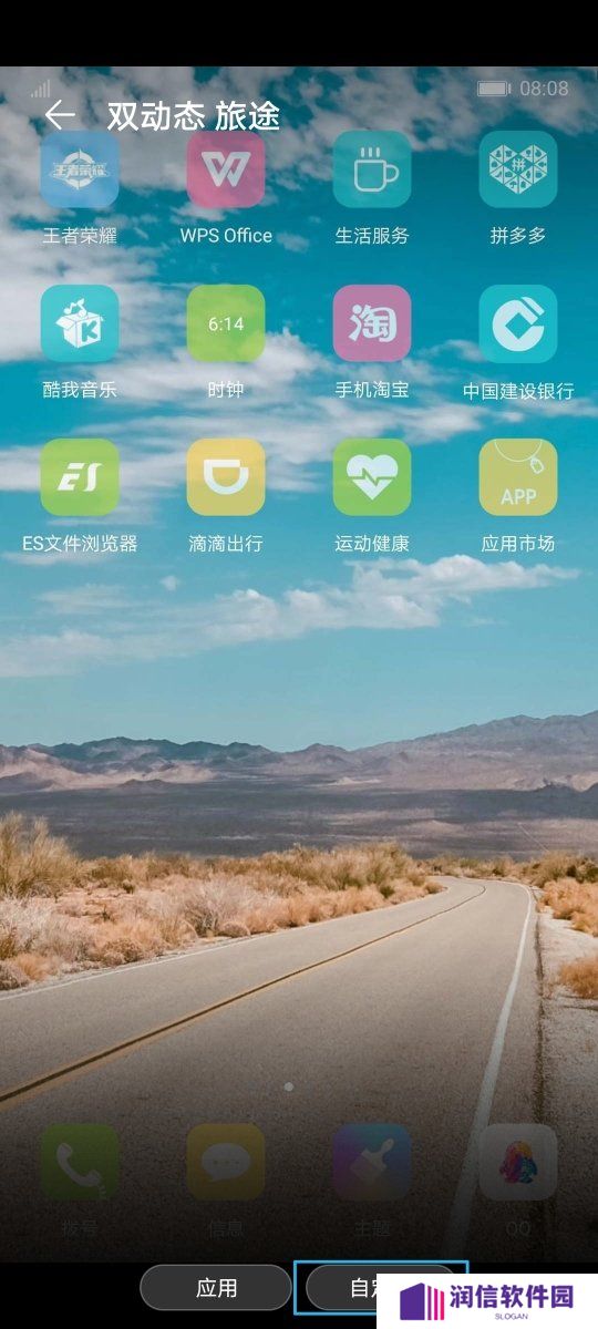 mt管理器vip去限制版-mt管理器vip去限制功能版2.9.6下载