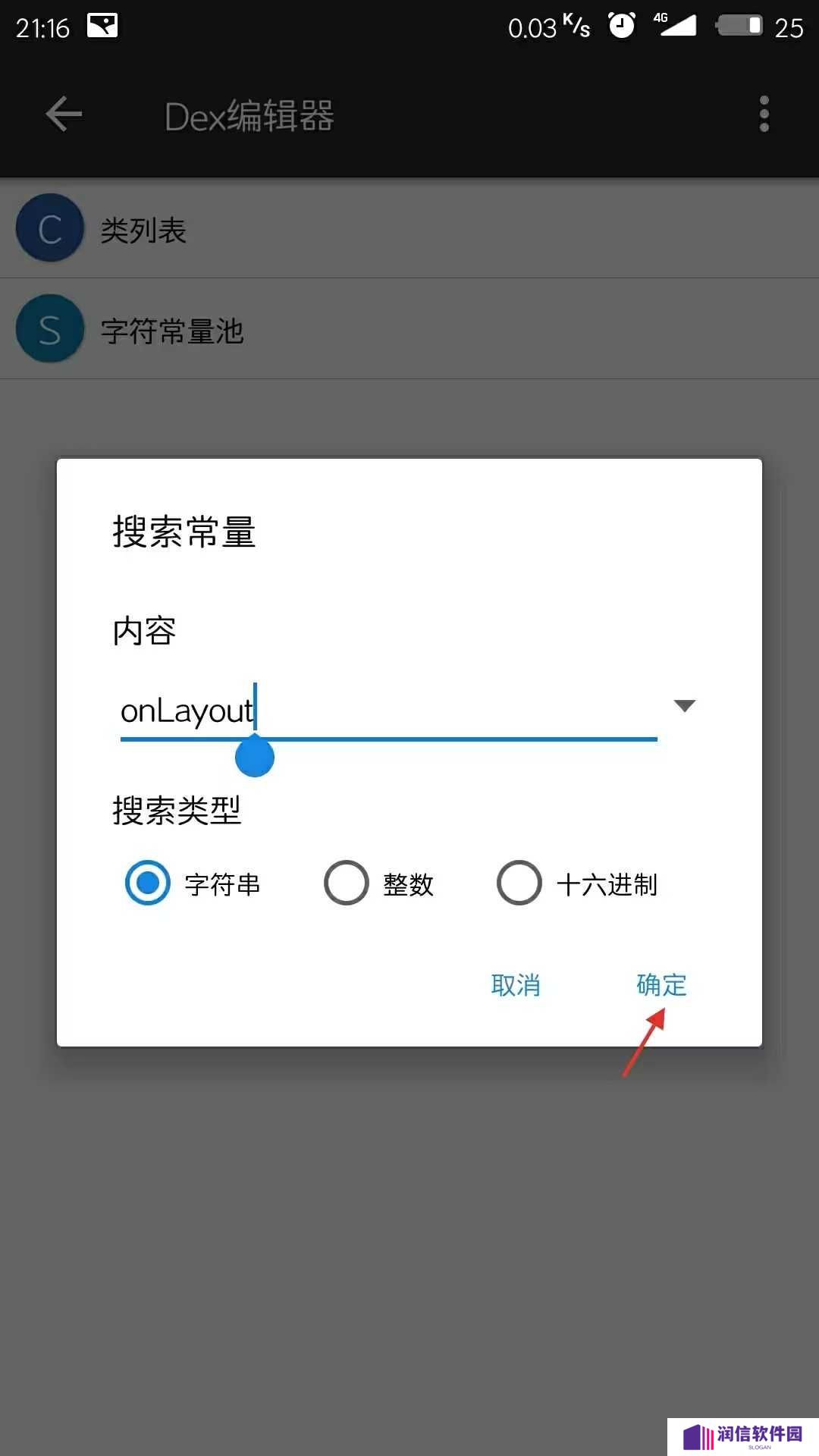 mt管理器vip去限制版