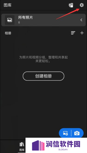 lr手机版2024图片3