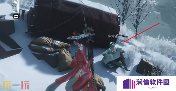 燕云十六声生财之道怎么做 生财之道万事知攻略