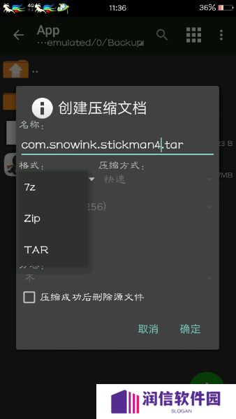 mt管理器vip去限制版-mt管理器vip去限制功能版2.9.6下载