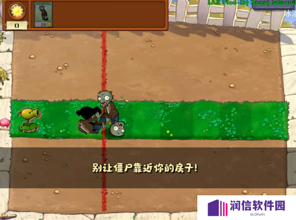 植物大战僵尸我是僵尸