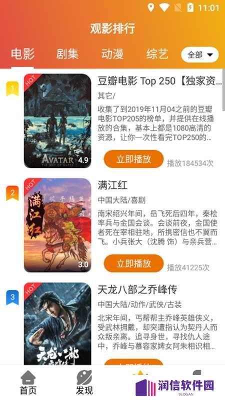 麻瓜视频纯净版在线观看