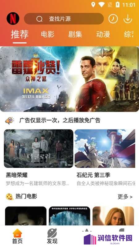麻瓜视频纯净版在线观看