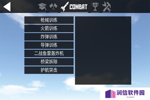 简单飞机2024最新版