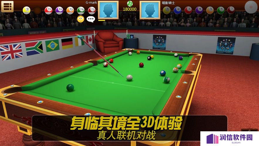 我打桌球贼6