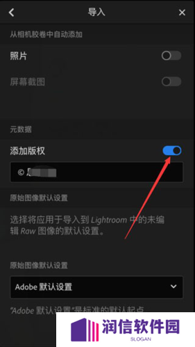 lr手机版2024图片5