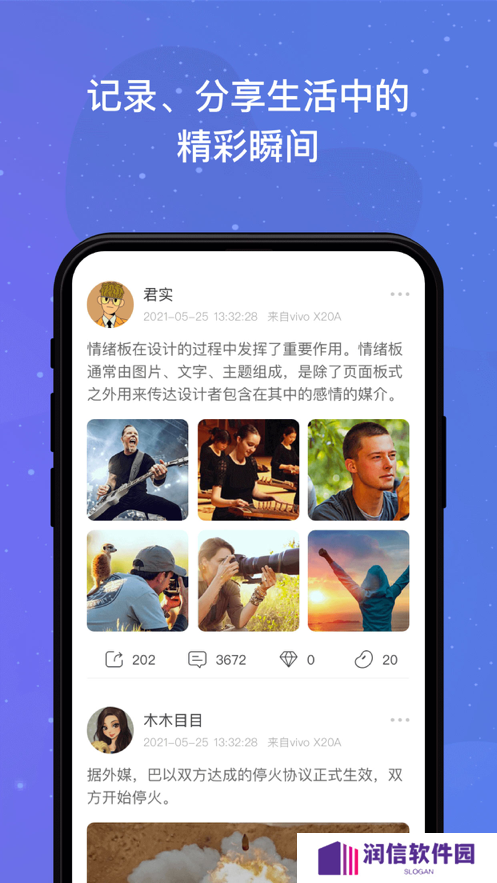 领主世界元宇宙最新版下载