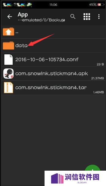 mt管理器vip去限制版-mt管理器vip去限制功能版2.9.6下载