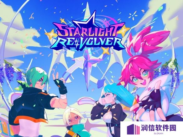 动漫画风格游戏《星光回旋》将于5月16日至5月18日举行