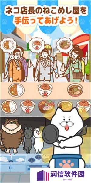 全民猫屋