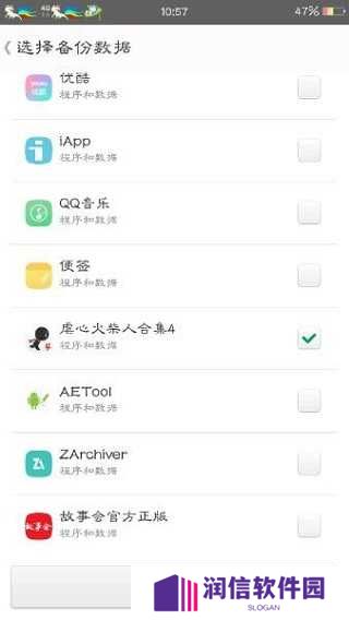 mt管理器去除vip限制版