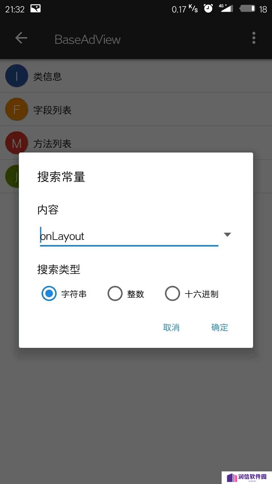 mt管理器vip去限制版
