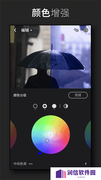 Lightroom免费版安卓下载