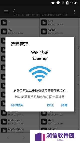 mt管理器vip去限制版