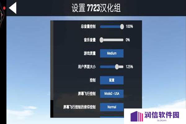 简单飞机2024最新版