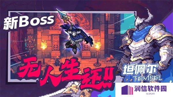 无限深渊安卓版
