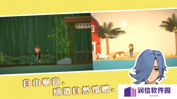 小生活休闲小镇物语