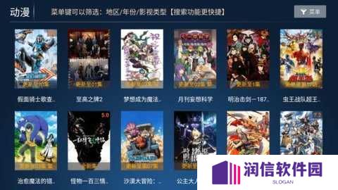 海马影院TV 7.5 去广告版