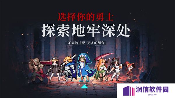 无限深渊安卓版
