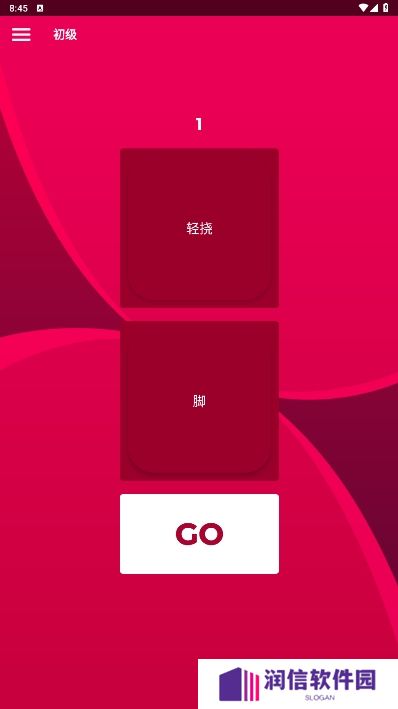 couplegame游戏免费版下载