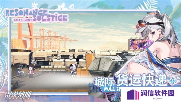 雷索纳斯