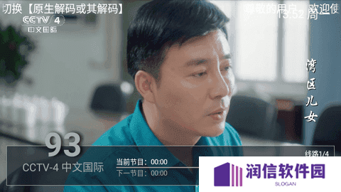 海马电视直播app下载