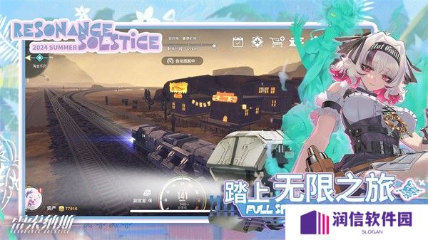 雷索纳斯