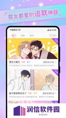 一耽漫画站无删减