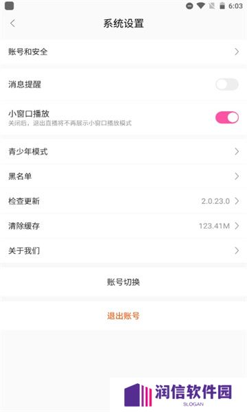 一同看亿同看gtv最新版下载