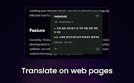Trancy下载