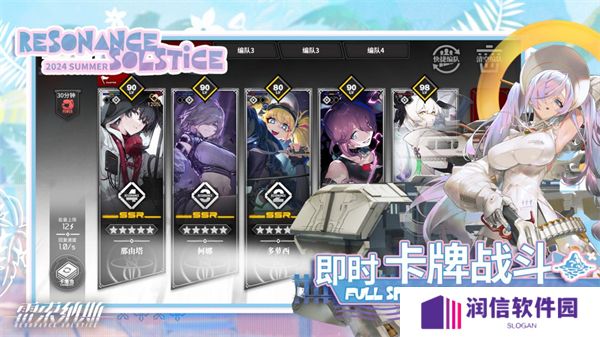 雷索纳斯