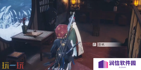 燕云十六声青娥老怎么做 青娥老万事知攻略