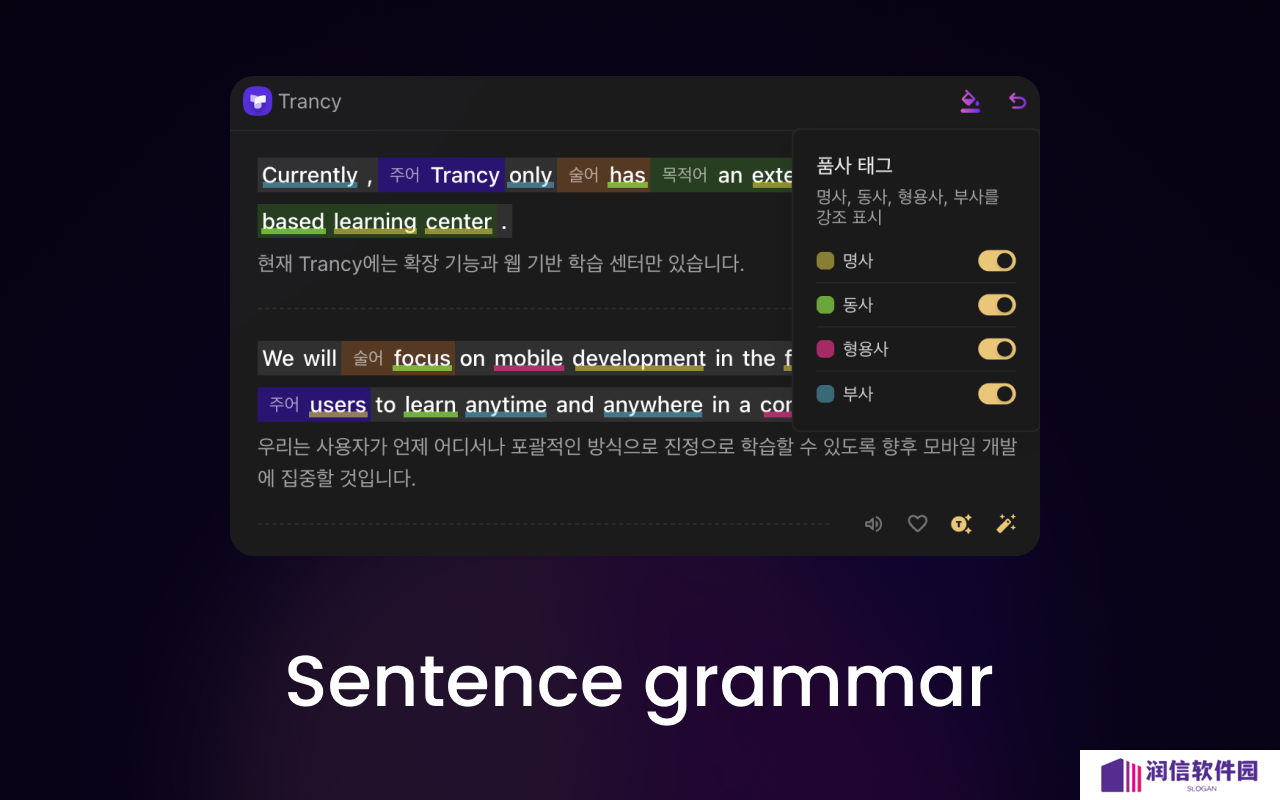 Trancy下载
