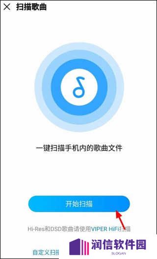 酷我音乐2023免费最新版破解版