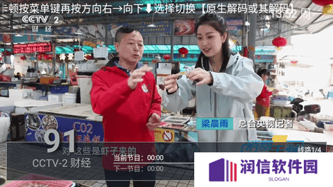海马电视直播app下载