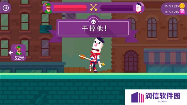 冷血射手
