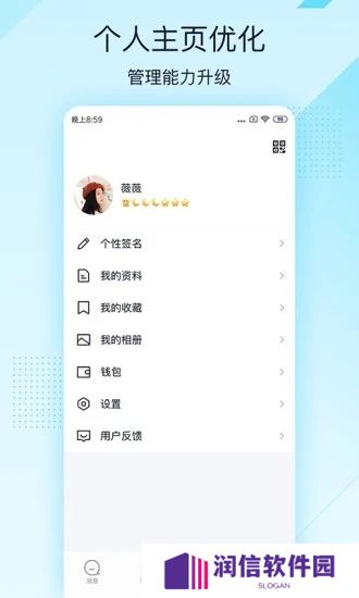 qq极速版2025最新版(qqlite)