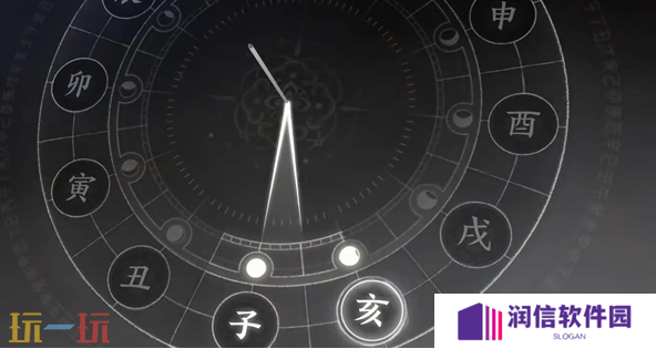 燕云十六声青娥老怎么做 青娥老万事知攻略