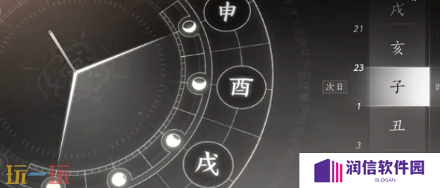 燕云十六声月下诗会怎么做 月下诗会奇遇攻略
